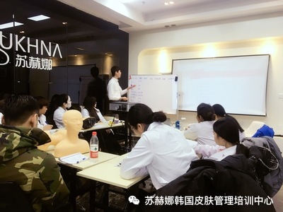 宜賓韓式皮膚管理培訓(xùn)的優(yōu)勢解析