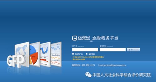 國內(nèi)15種經(jīng)濟類數(shù)據(jù)庫資源網(wǎng)站及數(shù)據(jù)庫類型解析